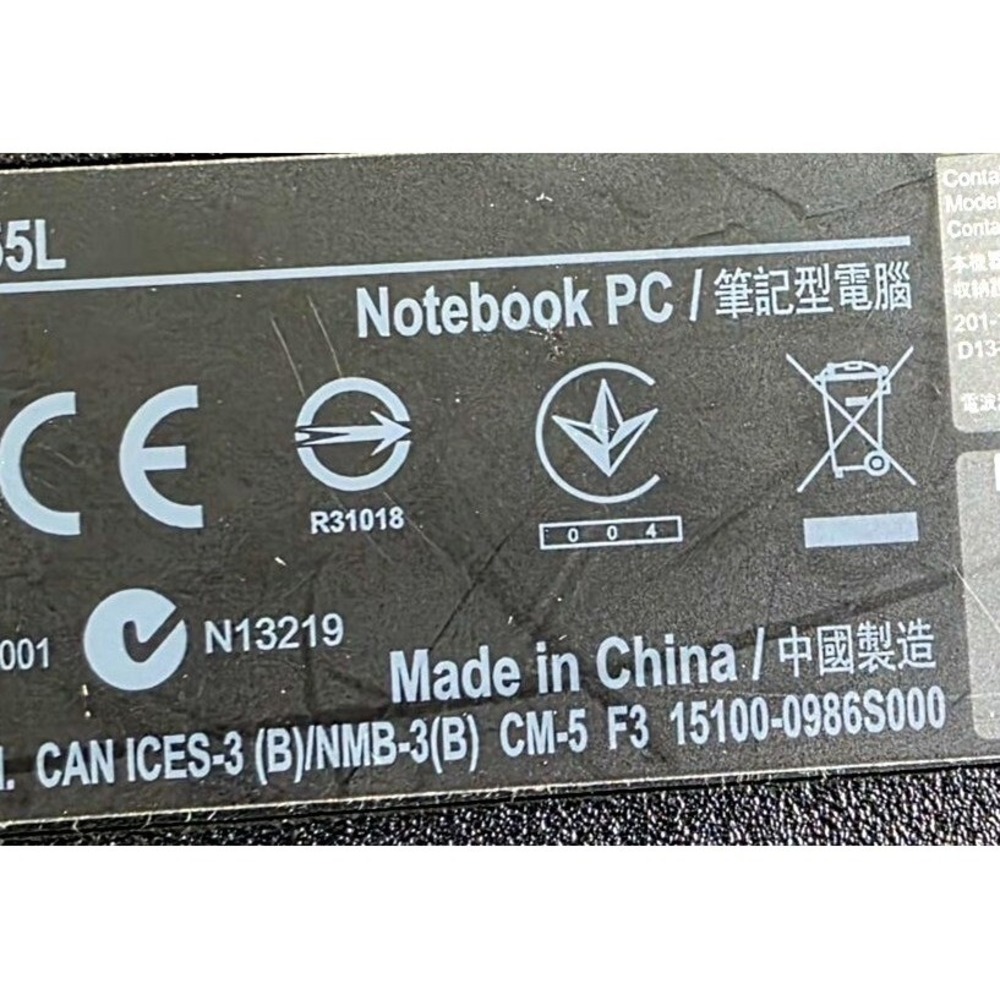 Asus F555L 15.6-Inch Notebook PC With Intel Processor & Charger - Picture 5 of 9
